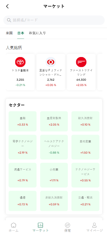 Imagem da captura de tela