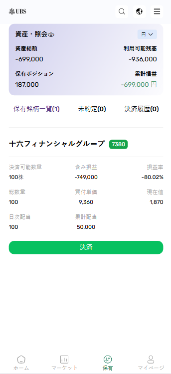 Imagem da captura de tela