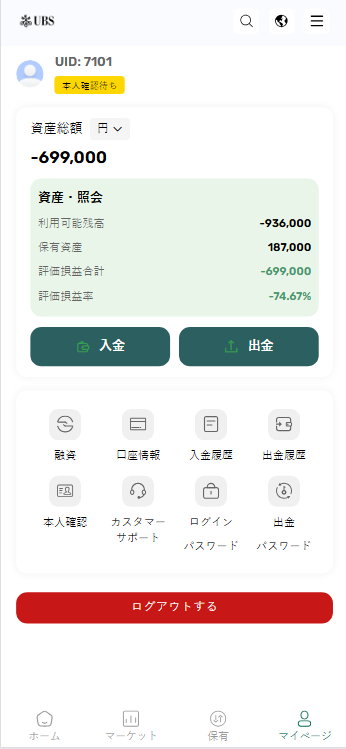 Imagem da captura de tela